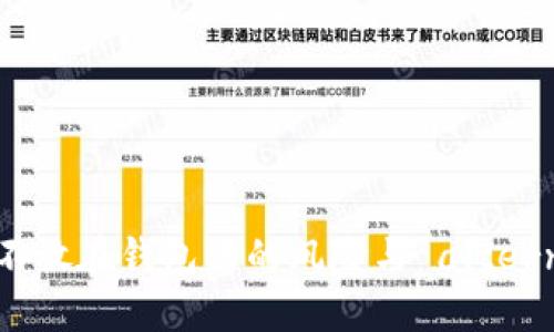 比特币不放在钱包里的风险与 alternatives