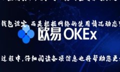 如何在iOS设备上下载以太