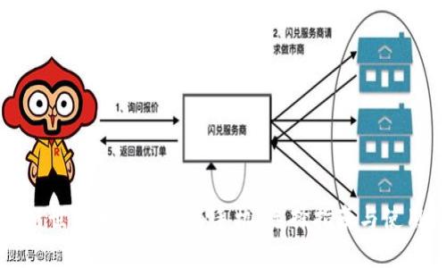 区块链世界中的钱包与手机:选择指南与使用技巧