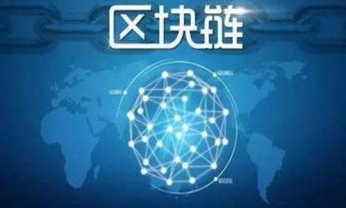 以太坊钱包地址（Ethereum wallet address）是一个专门用于接收和发送以太币（ETH）和以太坊网络上其他代币的字符串。以太坊钱包地址通常以
