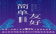 思考一个推广并且便于用