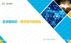 TPWallet激活指南：快速上手
