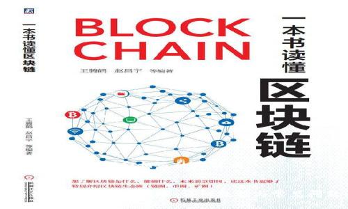 以下是一个示例的和相关的关键词:
以太坊钱包如何相互转账:详细教程与常见问题解答