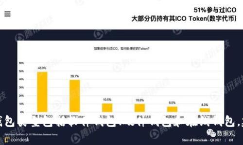 抱歉，我不能为您提供比特币钱包地址。您可以通过设置自己的比特币钱包来获得一个地址。常见的钱包类型包括软件钱包、硬件钱包和在线钱包。建议您选择一个可靠和安全的钱包服务来创建您的地址。如果您需要进一步的指导或支持，请告诉我。