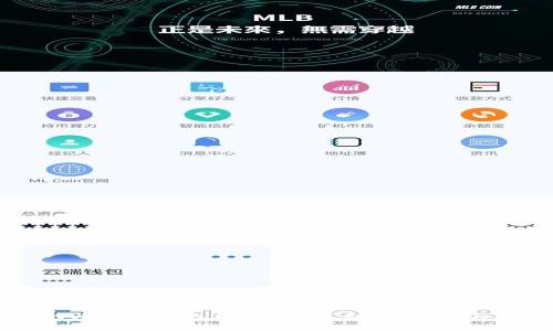 了解中国的比特币钱包地址:如何创建、使用与安全性分析
