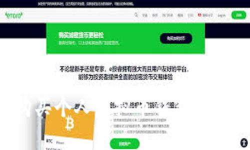 如何购买个人虚拟币钱包：新手指南