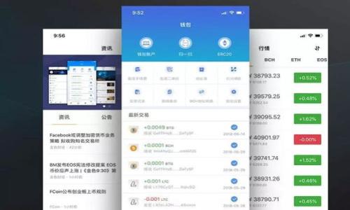 以太坊钱包标签通常指的是在以太坊钱包中用于标识和管理不同地址的名称或备注。这些标签可以帮助用户更容易地识别和区分自己的多个钱包地址，从而更好地管理加密资产。

在以太坊和其他区块链技术中，用户可以拥有多个钱包地址，每个地址都有其独特的公钥和私钥。由于这些地址通常由一串字母和数字组成，用户可能会发现管理多个地址变得困难。因此，钱包标签的作用就是让用户能够为每个地址命名，例如“储蓄钱包”、“交易钱包”、“投资钱包”等，以便更方便地记忆和使用。

使用钱包标签的好处包括：

1. **易于识别**：在多个钱包或地址之间进行管理或进行交易时，使用标签可以让用户更快速地找到他们需要的地址。

2. **减少错误**：有了标签，用户在发送以太币或其他代币时，可以降低选错地址的风险。

3. **便于财务管理**：通过为钱包地址打上标签，用户可以清楚地知道各个地址所代表的用途，有助于进行财务和资产的规划。

4. **提升用户体验**：钱包标签提供了一种个性化的方式，使得使用区块链钱包的体验更加友好和直观。

在许多以太坊钱包中，用户可以在创建钱包或导入地址时输入标签，有的甚至允许用户在用户界面中随时修改和删除这些标签。

综上所述，以太坊钱包标签是用户管理和操作加密资产的重要工具，使得整个数字货币操作过程更加顺畅。