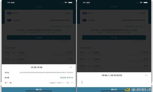 如何在线注册比特币钱包:详尽指南及常见问题解答