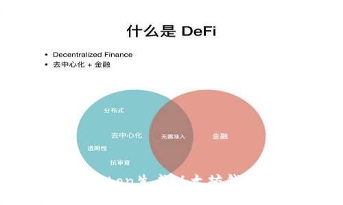 如何使用Python生成以太坊钱包:完整指南