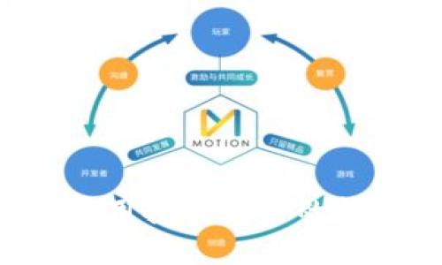 如何选择和使用挖比特币的钱包:完整指南