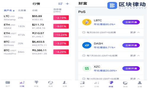 什么钱包能存虚拟币?全面解析各类数字货币钱包