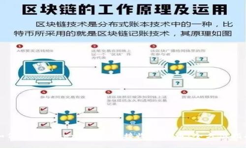 如何使用Token.im钱包接收比特币:全方位指南