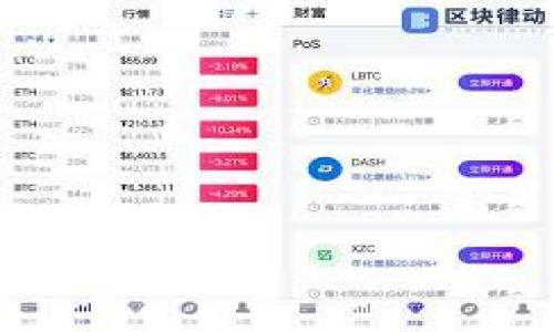 iaoti如何注册USDT钱包:详细指导与常见问题解答
